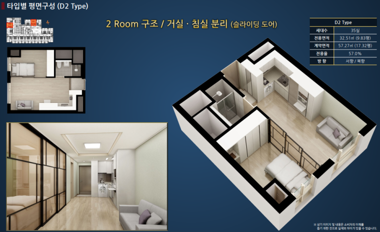 이안하우스 이미지