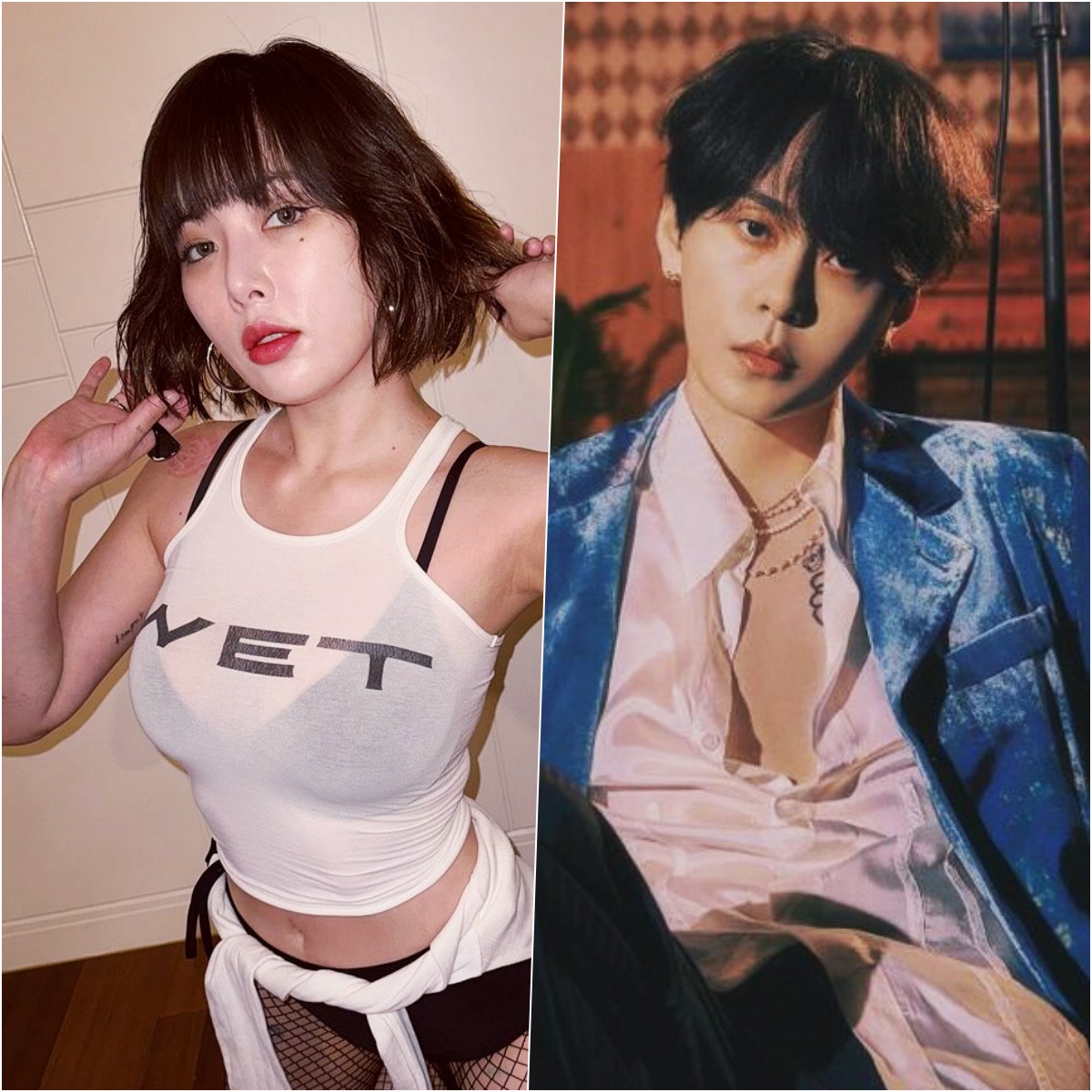 현아 용준형