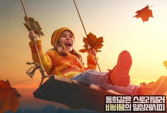  영월 가볼만한곳 베스트10