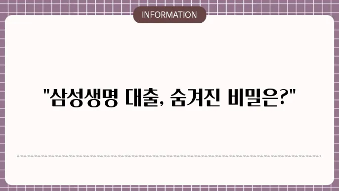 주택담보대출의 단점