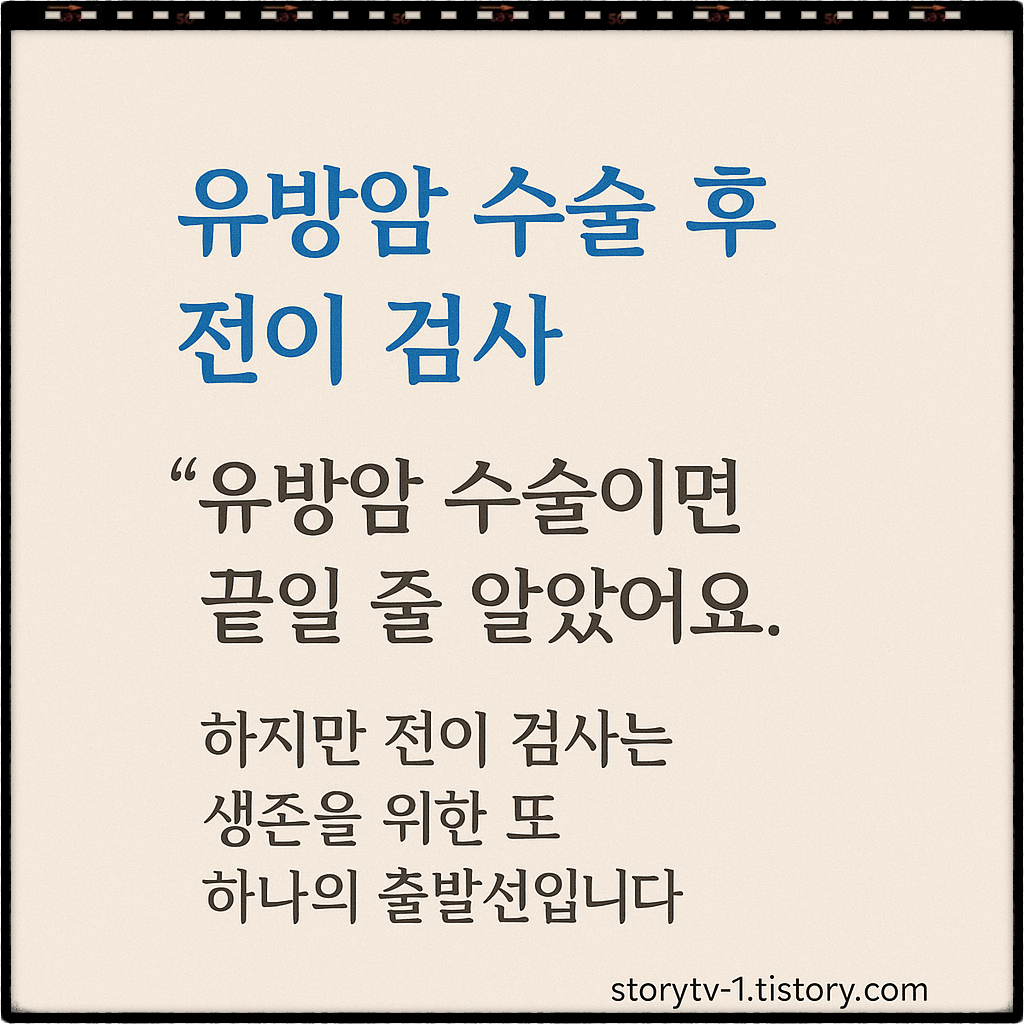 유방 이미지