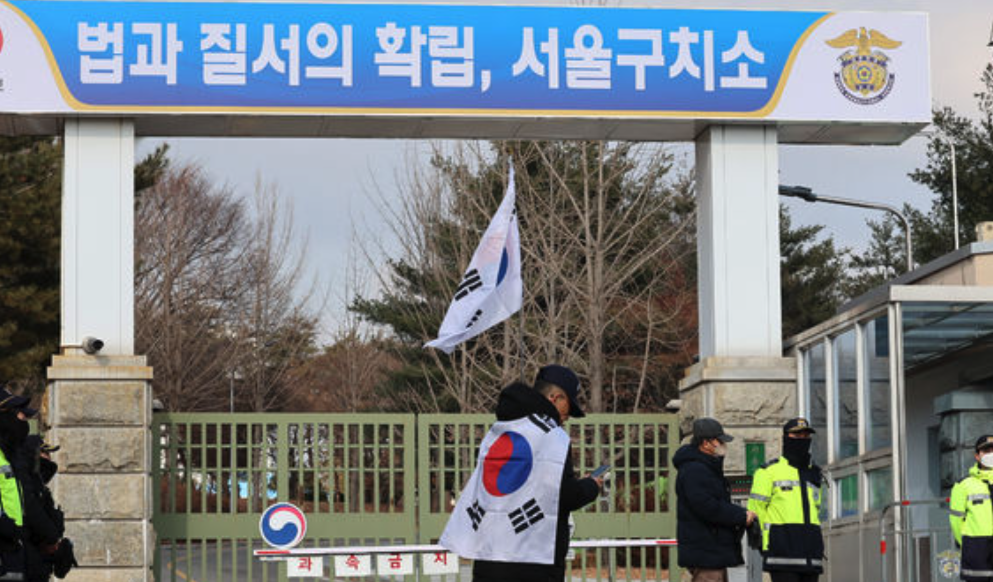 구치소