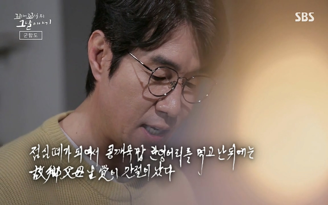 꼬리에 꼬리를 무는 그날 이야기.E25.220422p-NEXT.mp4_20220423_173534.940.jpg
