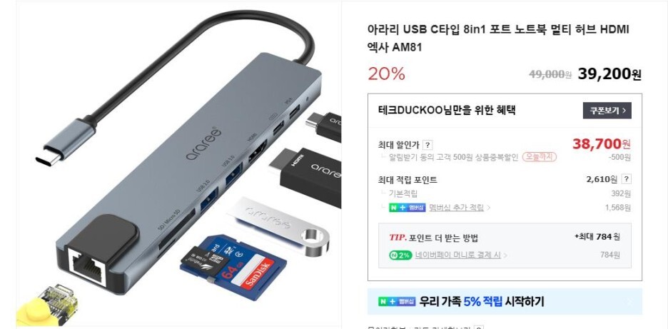 프로허브 이미지