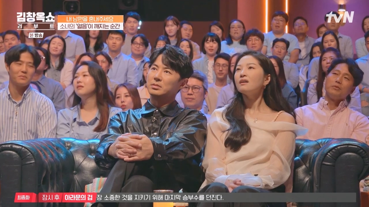 김창옥 쇼 리부트.E05.231023p-NEXT.mp4_20231111_174646.826.jpg