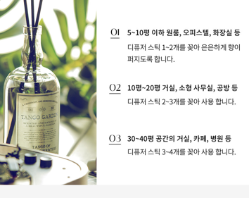 편백가든 이미지