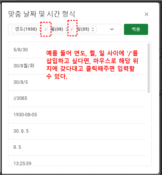 특수기호 삽입하는 내용이 보인다