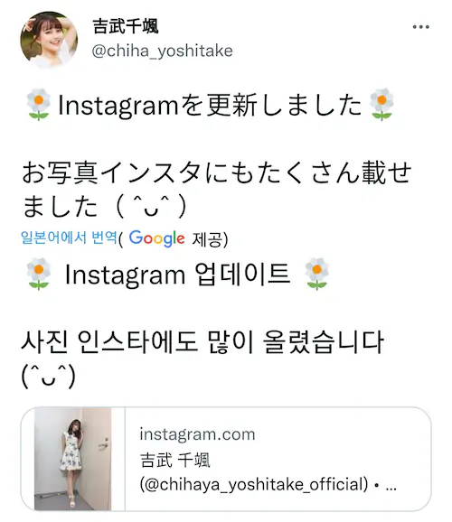 트위터 인스타그램 홍보