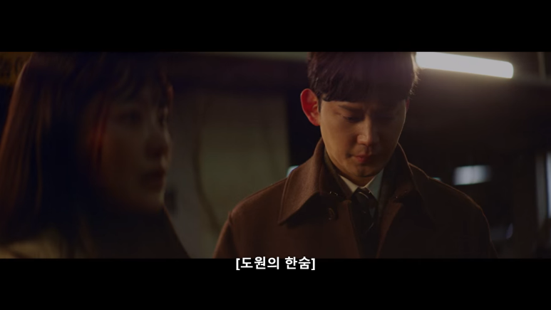 KBS2 '잘생긴 남자' 6회 줄거리 및 후기 35