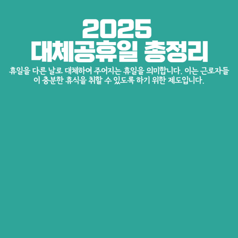 아로스 팝업