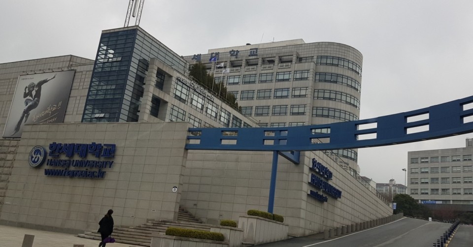  <한세대학교> 우수성 육성, 변화에 영감을 줍니다!