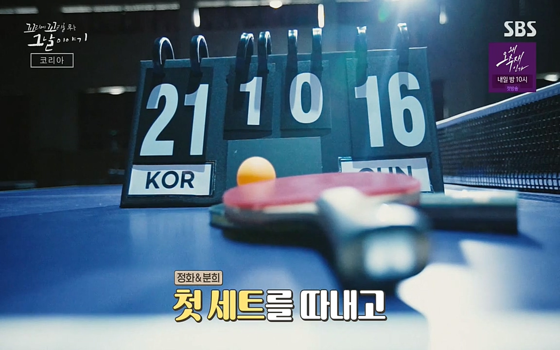꼬리에 꼬리를 무는 그날 이야기.E30.220603p-NEXT.mp4_20220603_212827.827.jpg