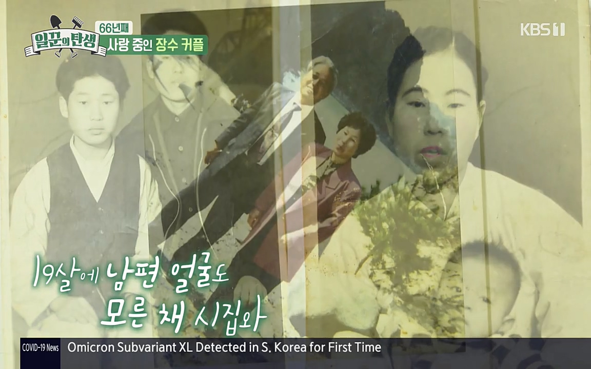 일꾼의 탄생.E19.220414p-NEXT.mp4_20220414_184659.776.jpg