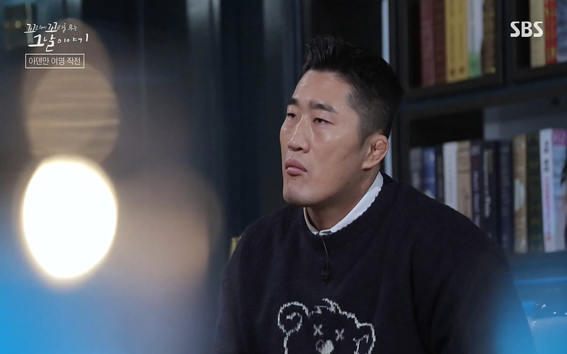 꼬리에 꼬리를 무는 그날 이야기.E20.220318p-NEXT.mp4_20220319_190636.946.jpg