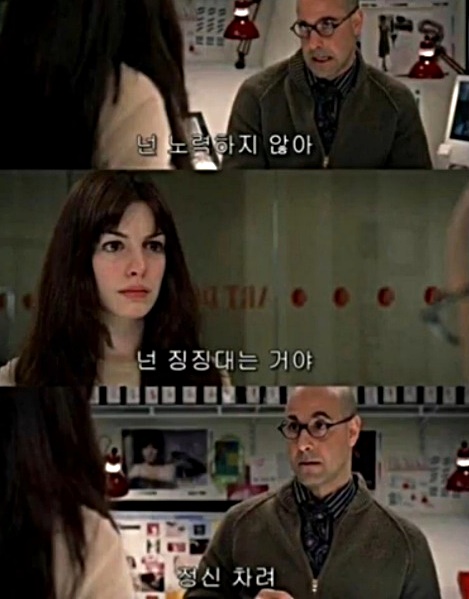 MBTI 가장 적은 유형 TOP3