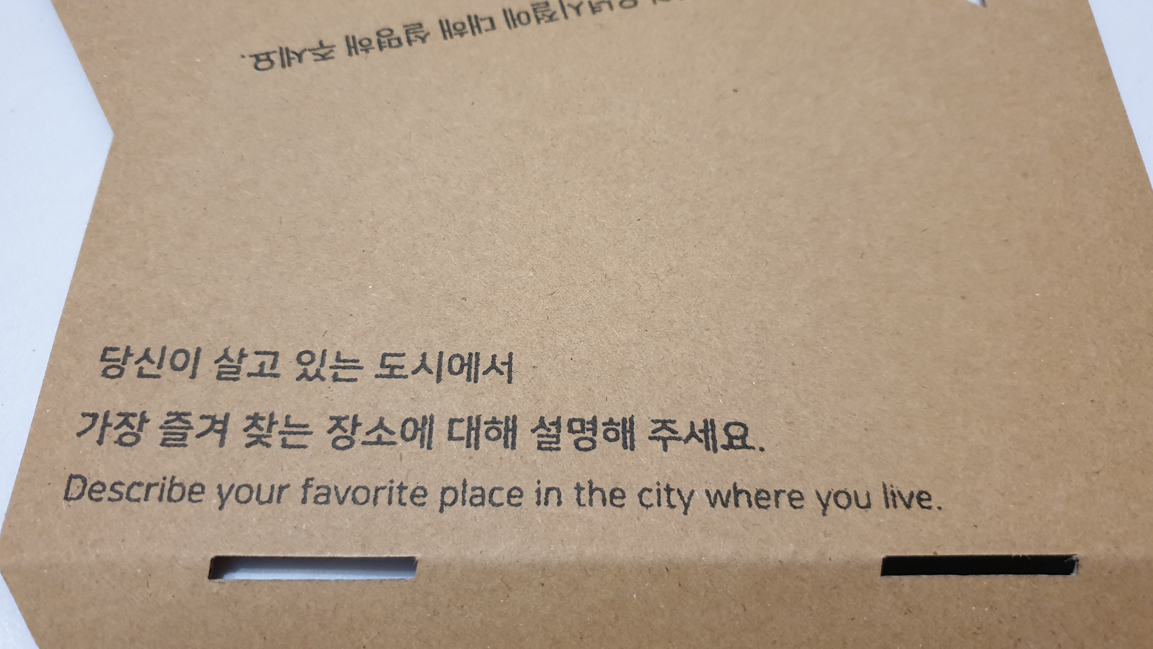  서울도시건축전시관 가볼만한곳 서울마루