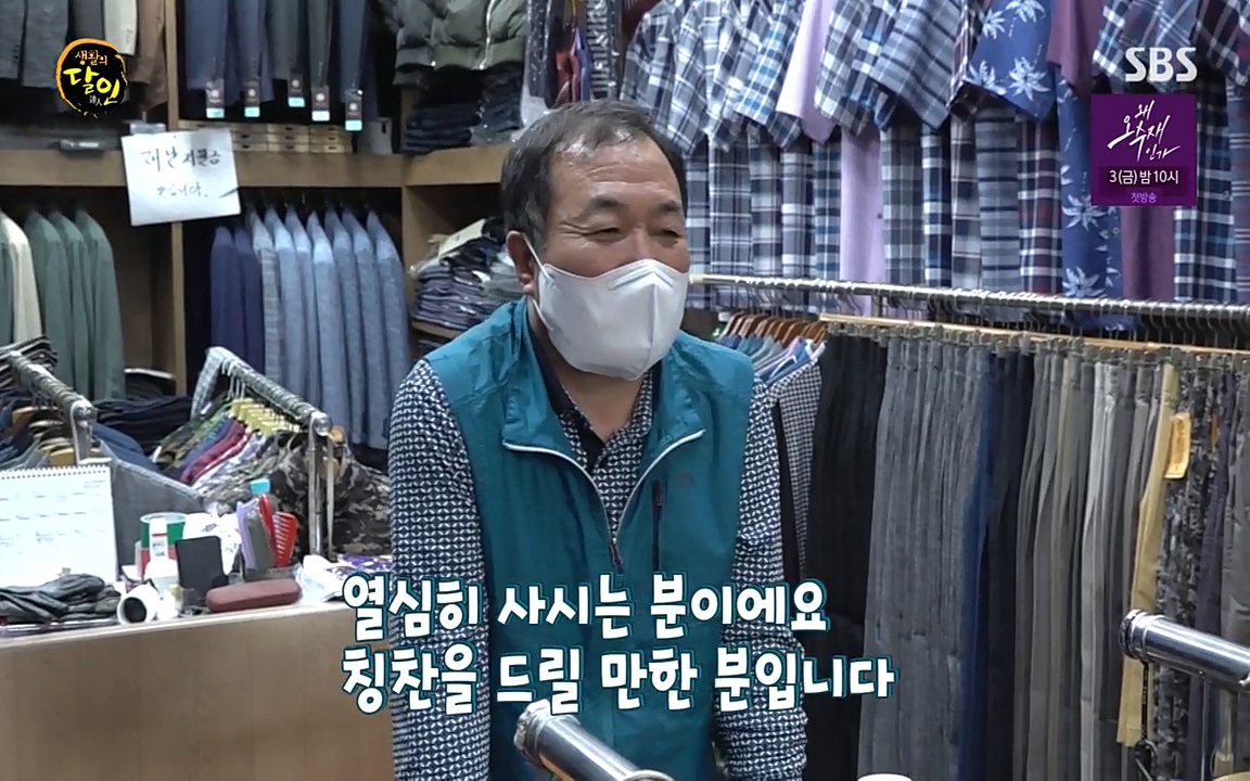 생활의 달인.E844.220524p-NEXT.mp4_20220524_210857.727.jpg