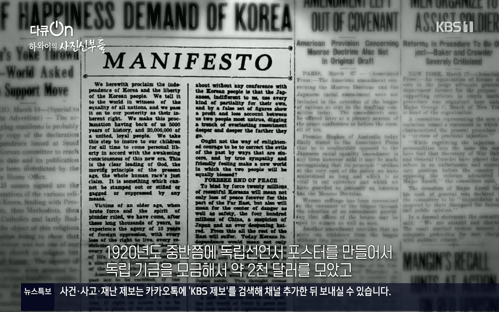 다큐 On.E153.220819p.H264-F1RST.mp4_20220822_174006.296.jpg