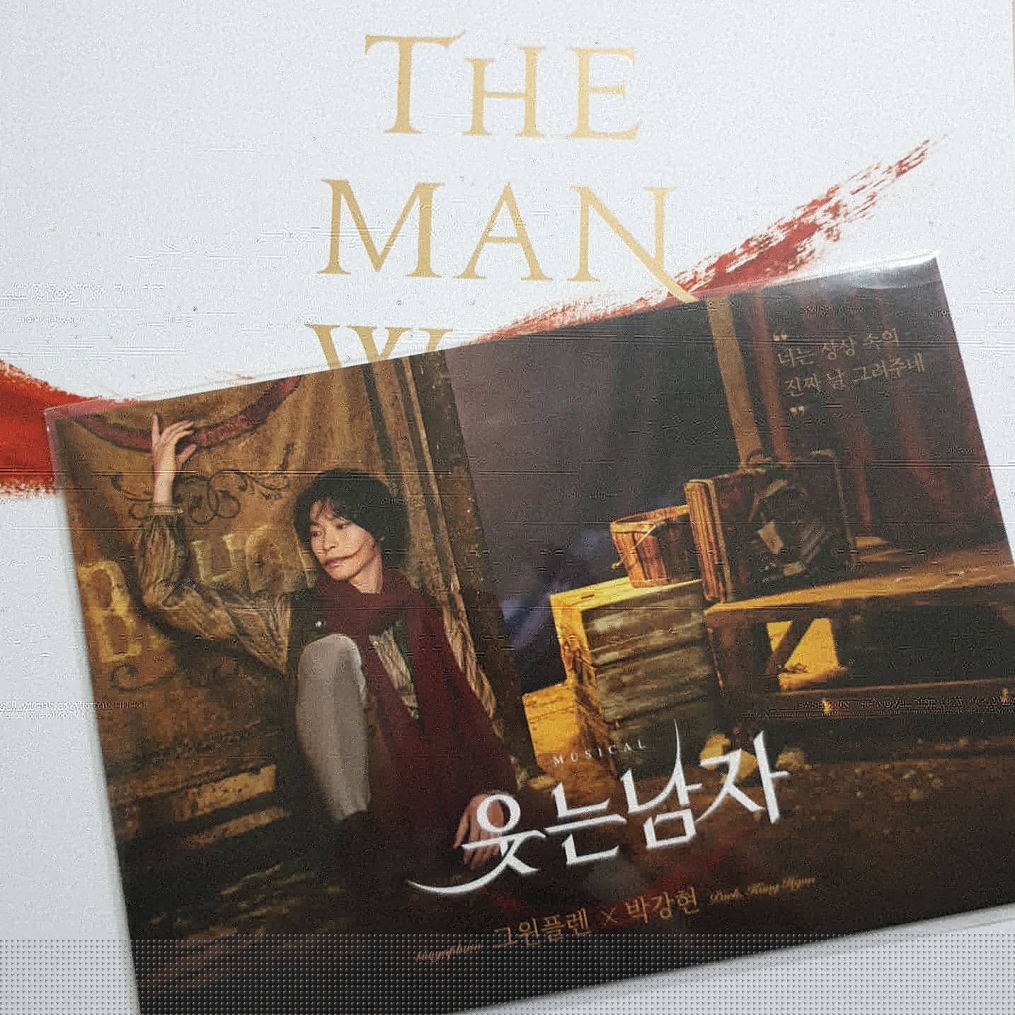  [뮤지컬] 웃는 남자 :) 리뷰