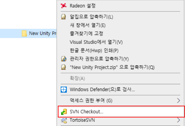코더제로 유니티 기타 유니티 TortoiseSVN SVN Checkout