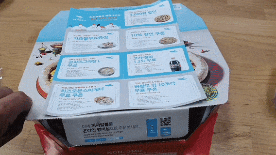 [피자알볼로 신메뉴] 옥수수피자 리얼 후기!