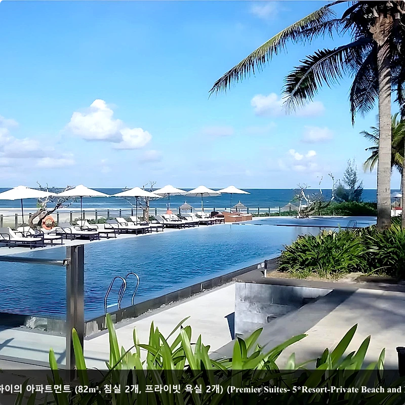 쏠비치 삼척 (SOL BEACH SAMCHEOK (SOL BEACH HOEL & RESORT SAMCHEOK))_4
