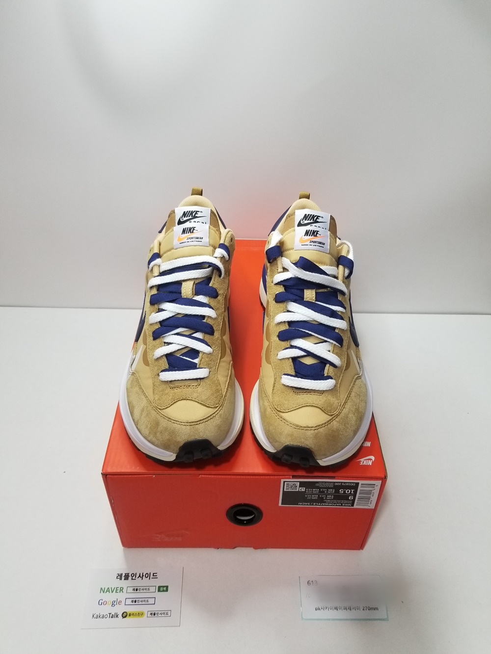  [NIKE] 나이키 X 사카이 베이퍼와플 세서미 앤 보이드 DD1875-200 남녀공용 (PK공장)