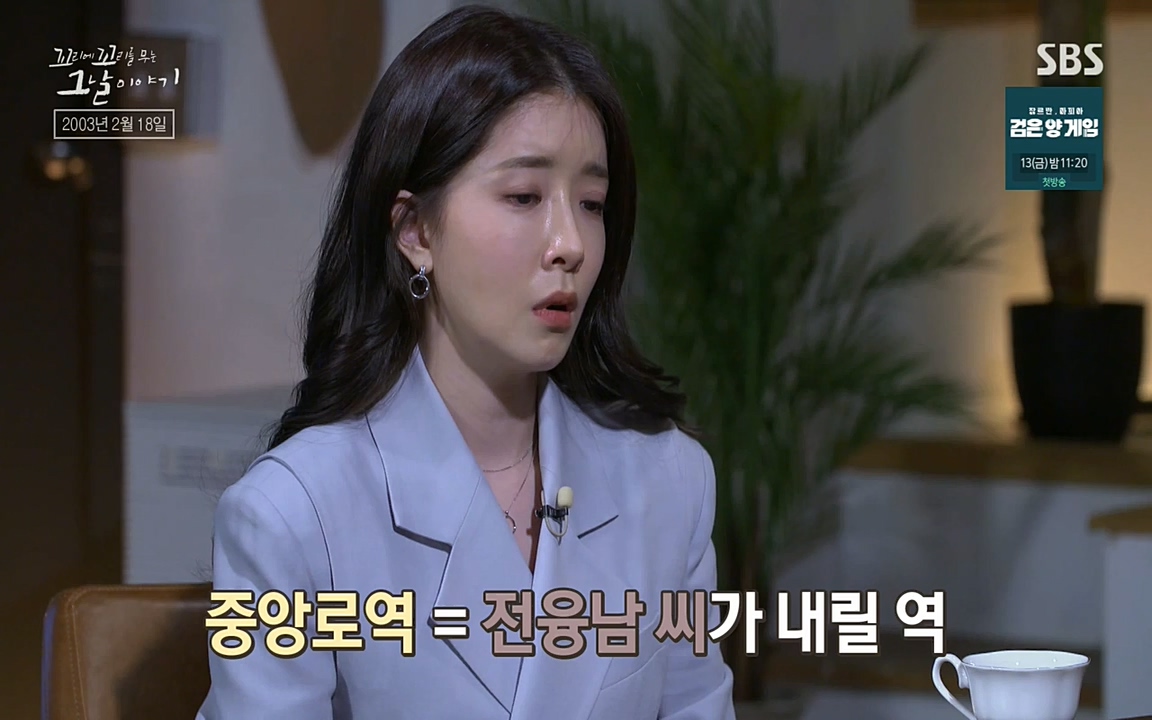 꼬리에 꼬리를 무는 그날 이야기.E27.220506p-NEXT.mp4_20220506_183139.773.jpg