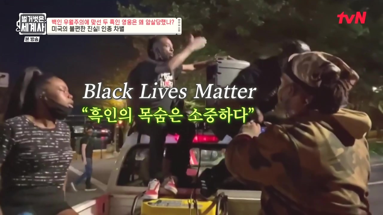 벌거벗은 세계사.E118.230927p-NEXT.mp4_20240507_200424.284.jpg