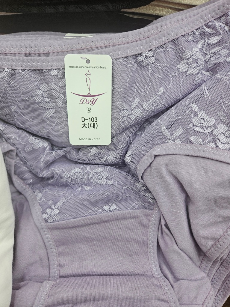디앤와이 이미지