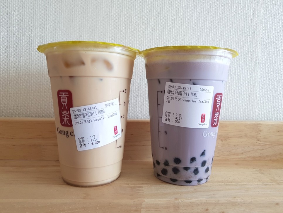 콤비네이션 1+1 내 베스트은! 11