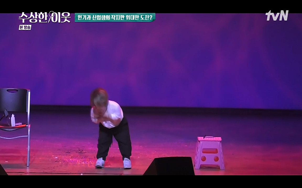 수상한 이웃.E05.220429p-NEXT.mp4_20220430_182629.864.jpg