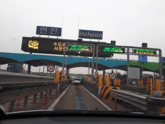 고속도로 통행료 아끼는 방법 할인혜택 납부방법_24