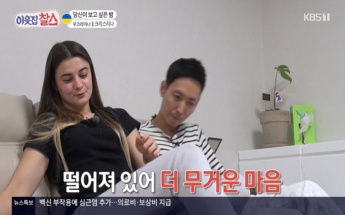 이웃집 찰스.E331.220330p-NEXT.mp4_20220330_181550.259.jpg