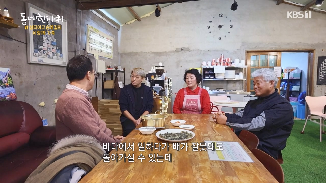 동네 한 바퀴.E258.240128p-NEXT.mp4_20240128_182047.031.jpg