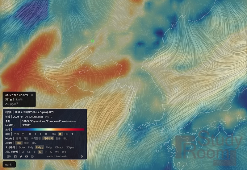 지구의 실시간 기상 정보
