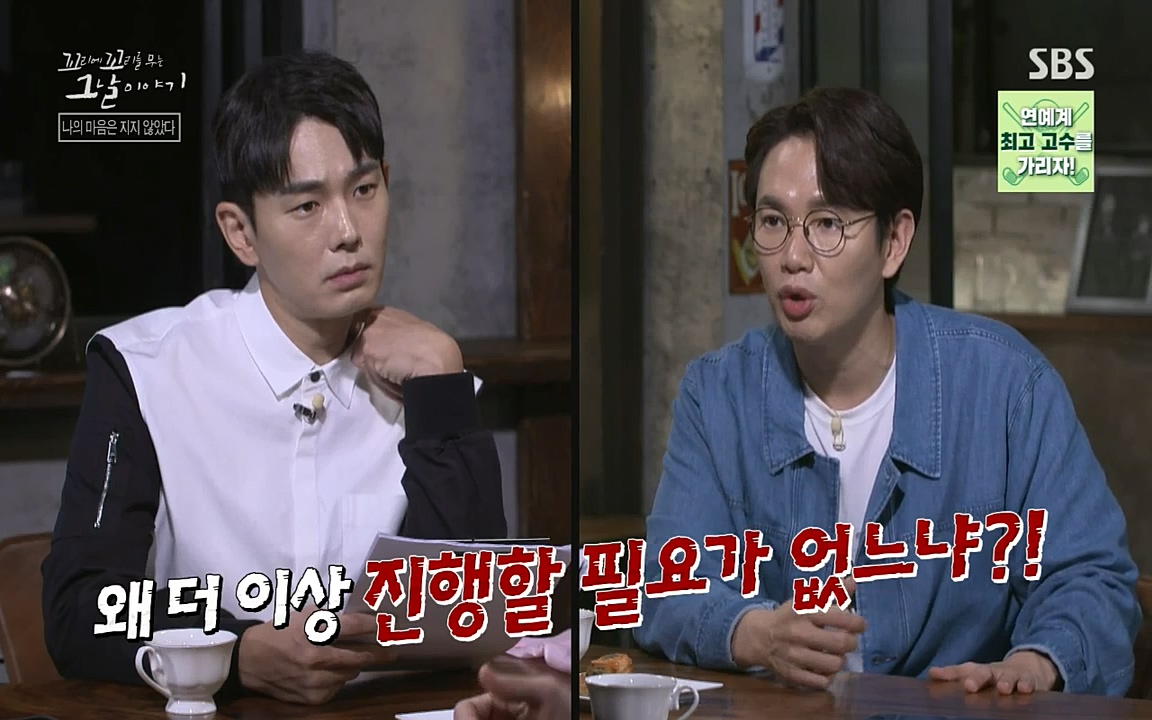 꼬리에 꼬리를 무는 그날 이야기.E42.220826p-NICE.mp4_20220826_180326.629.jpg