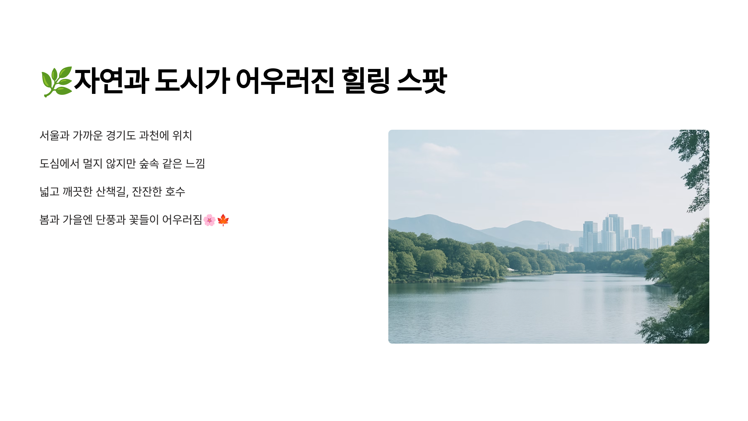 서울대공원-02