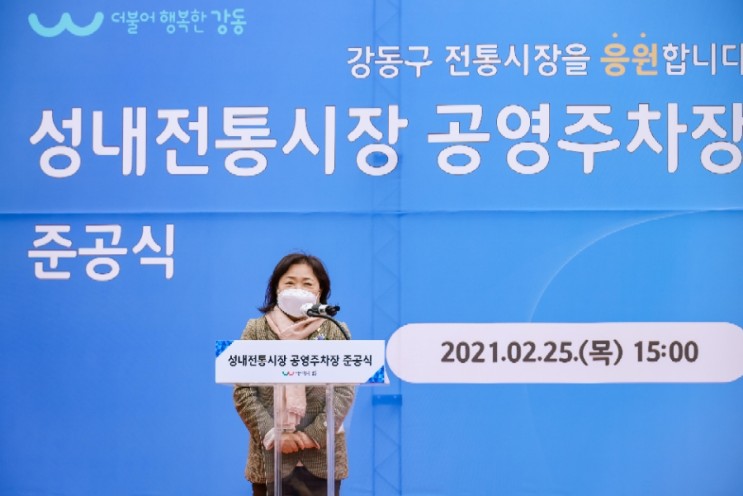 성내 이미지