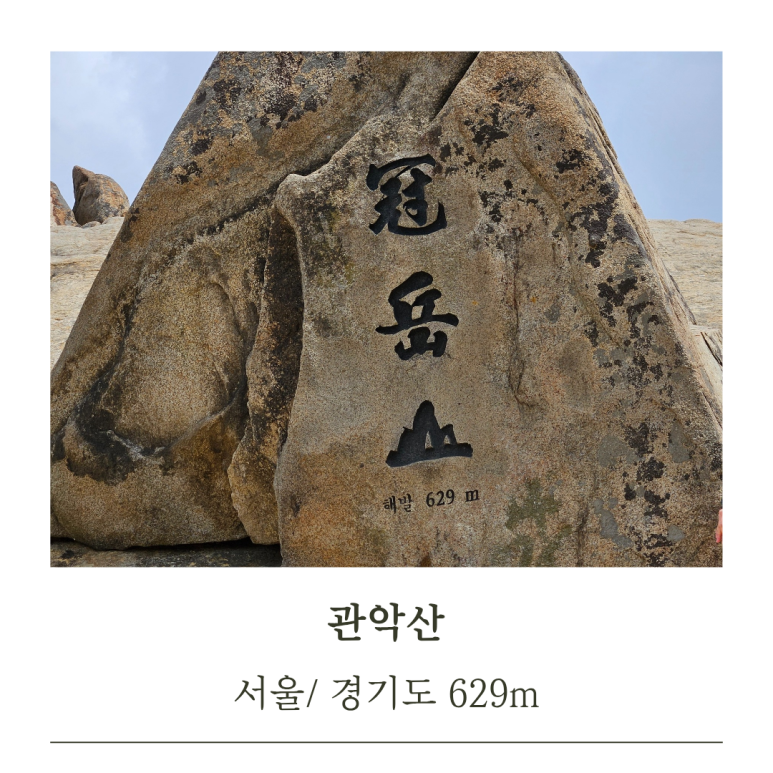 관악산김밥 이미지