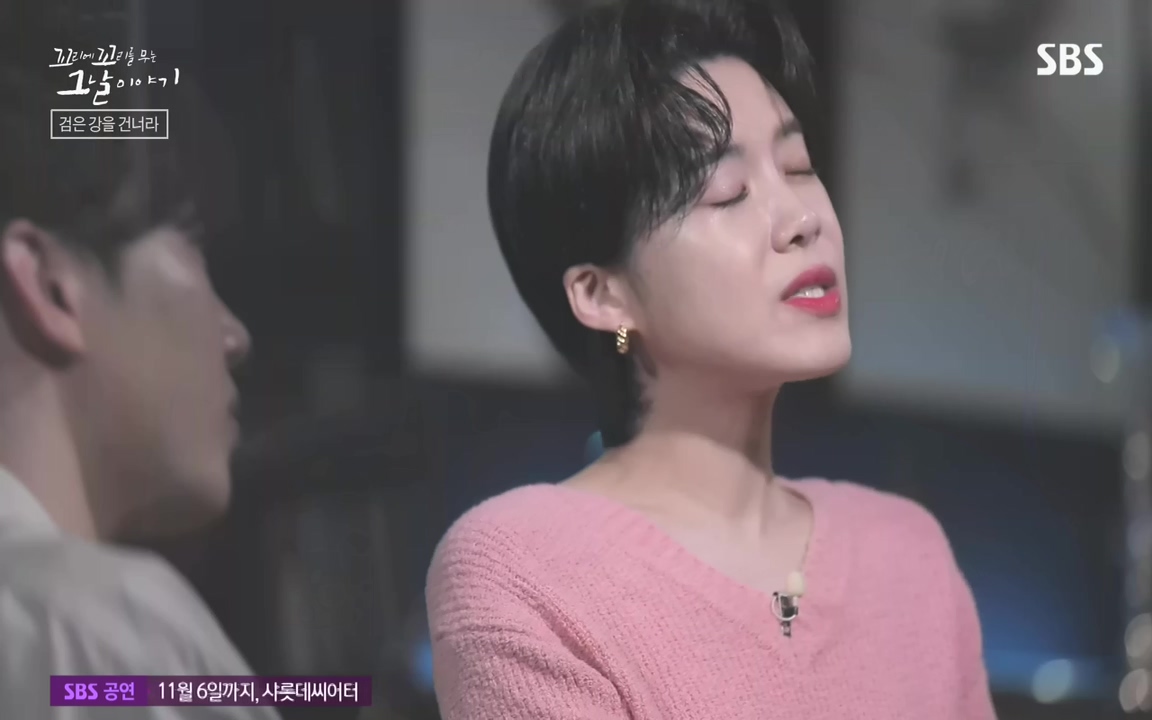 꼬리에 꼬리를 무는 그날 이야기.E48.221007p-NEXT.mp4_20221010_172450.569.jpg