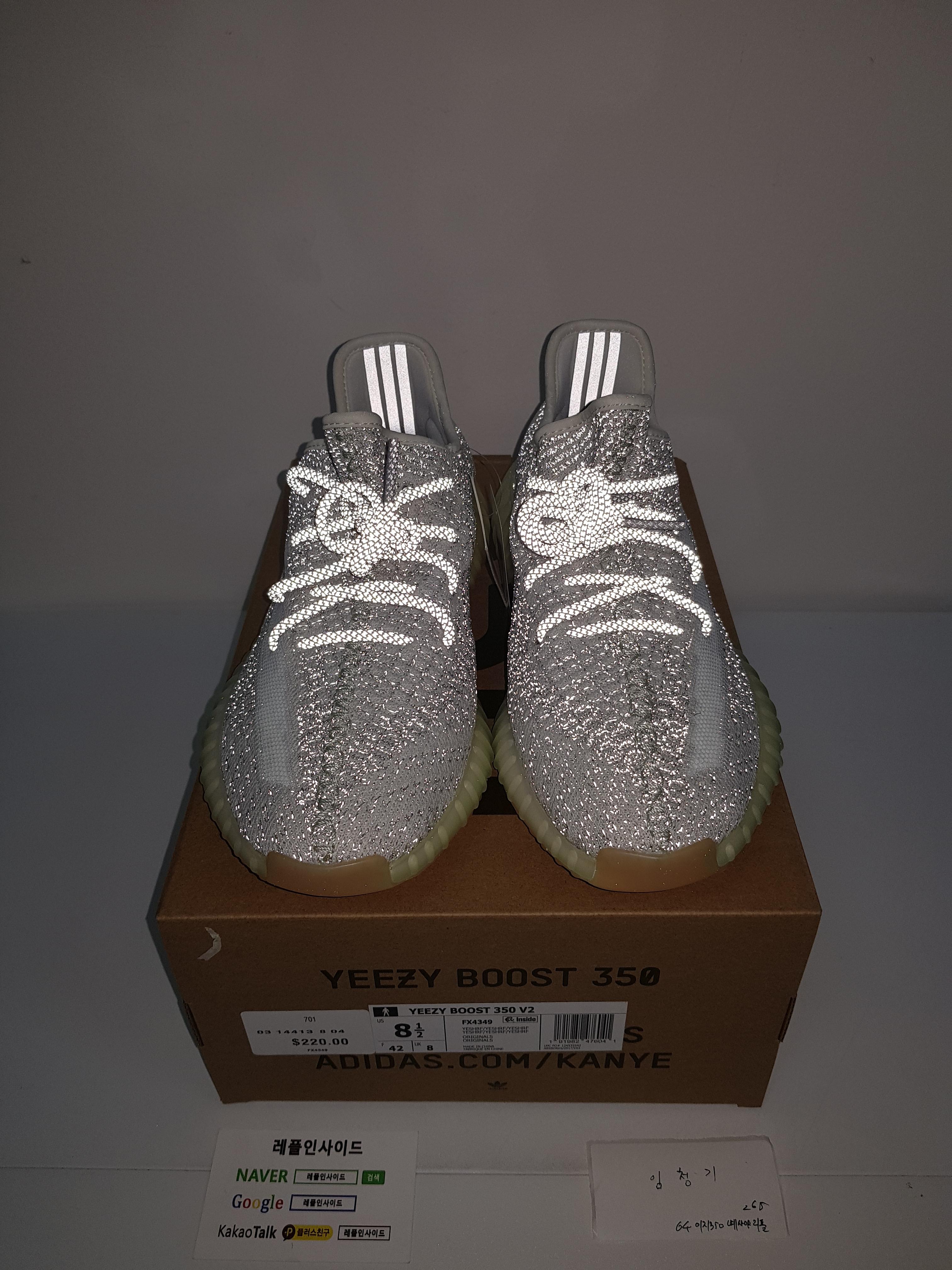  [ADIDAS] 아디다스 X 이지부스트 350 V2 예사야 리플렉티브 Yeshaya FX4349 남녀공용 (OG공장) 실사!!
