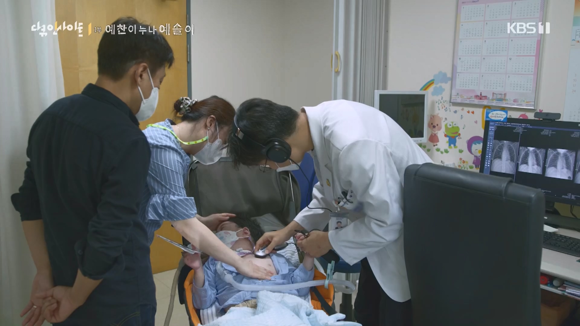 다큐 인사이트.E174.240222p.H264-F1RST.mp4_20240223_195915.001.jpg