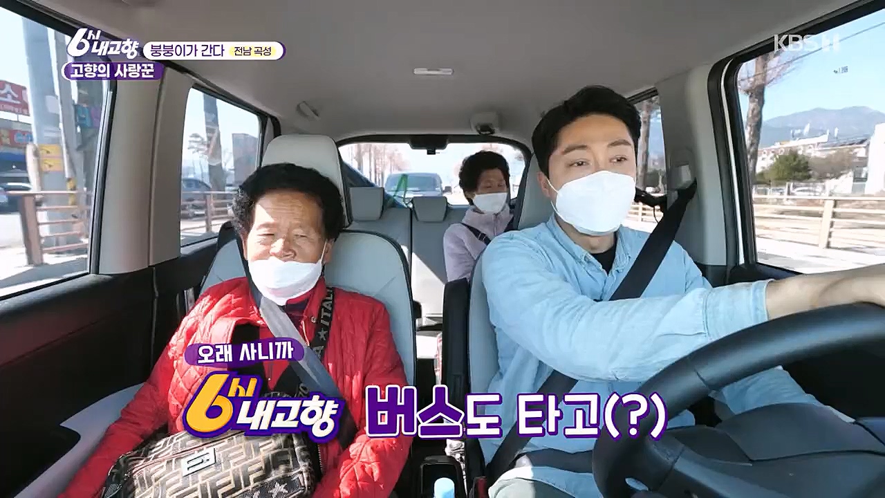 6시 내고향.E7744.230314p.H264-F1RST.mp4_20230314_175011.291.jpg