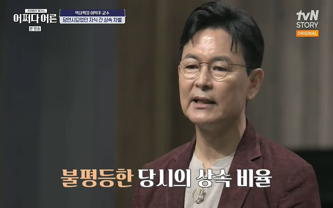 어쩌다 어른.E08.220729p-NEXT.mp4_20220916_204254.727.jpg