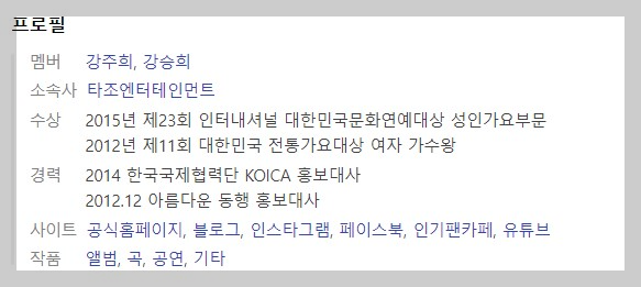 가요무대 1778회 12월19일