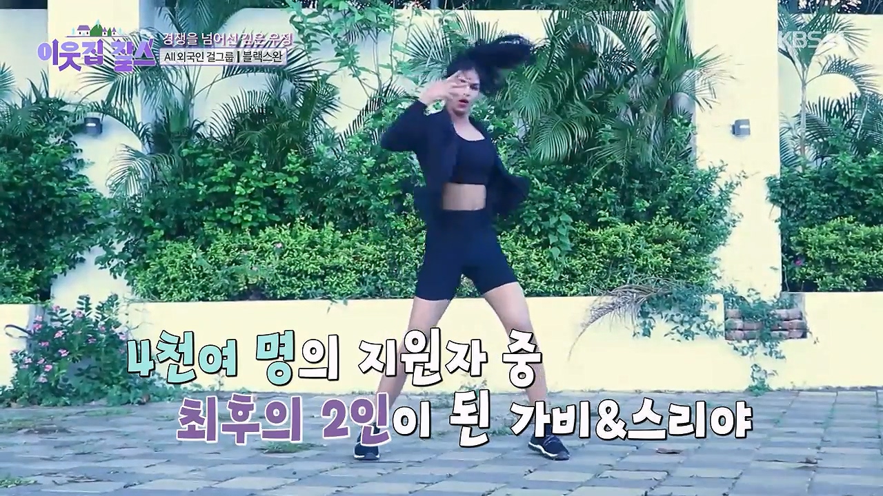 이웃집 찰스.E404.230920p-NEXT.mp4_20230923_180154.285.jpg