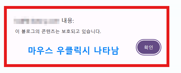 F12 눌러도 개발자도구 안 열리게(비활성화) 설정하는 법 - 복사 방지