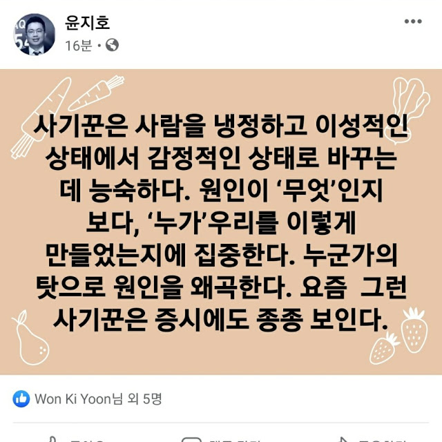  변동성이 깊어지면 뭐가 문제가 될지.
