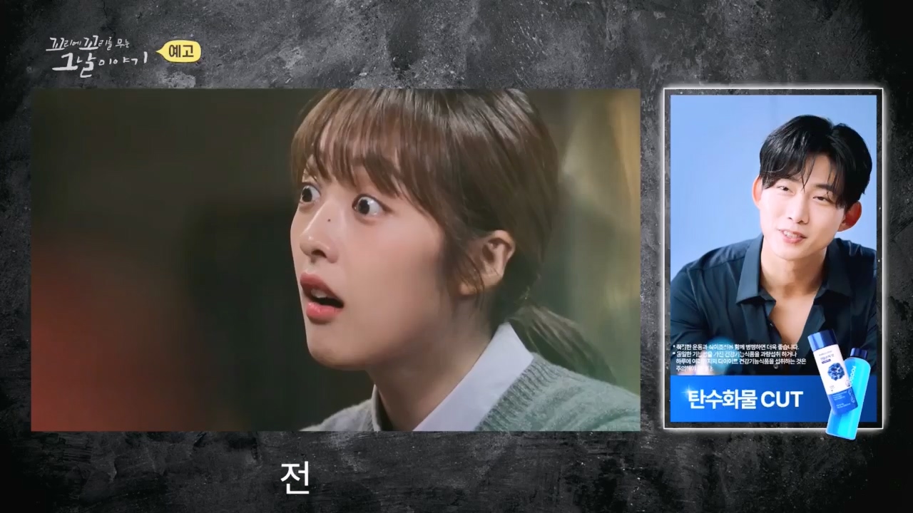 꼬리에꼬리를무는그날이야기.E75.230421p.H264-F1RST.mp4_20230423_134850.604.jpg